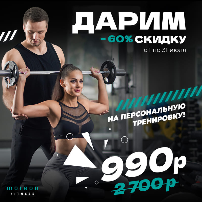 Что такое клубная карта в фитнес клубе