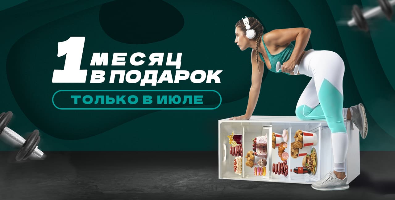 Фитнес-клуб Moreon Fitness в Ясенево - Moreon Fitness